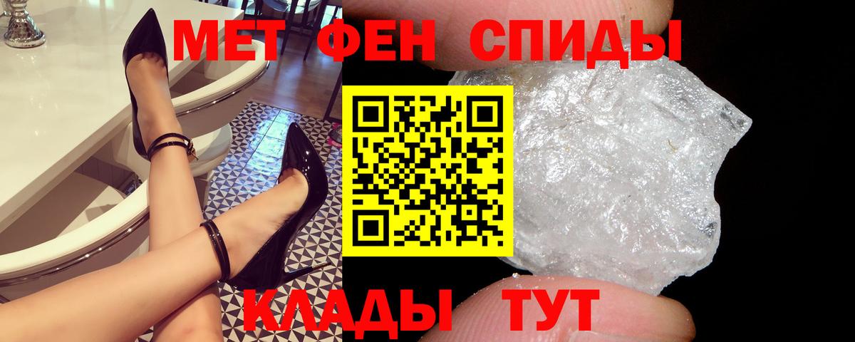 Набережные Челны  Amphetamine  Вход с VPN  АМФЕТАМИН  АМФ 98% 