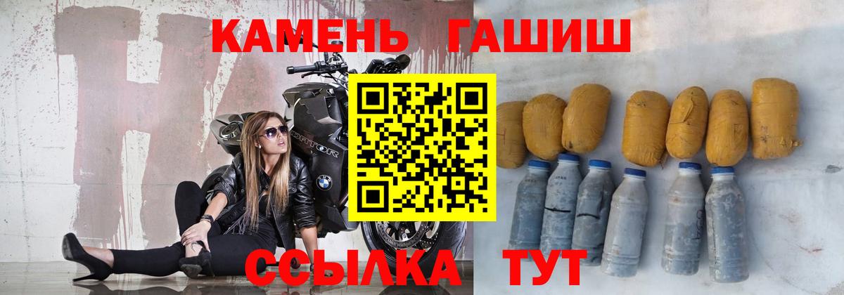 Гашиш Cannabis  Вход с VPN  купить наркоту  Гашиш  Набережные Челны  ГАШИШ убойный 