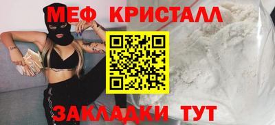 MDMA Туймазы