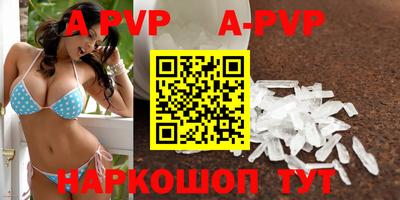 экстази Татарск
