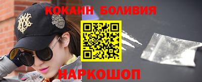 COCAINE Тулун