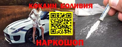 COCAINE Тулун
