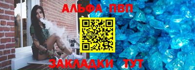 альфа пвп VHQ Тара