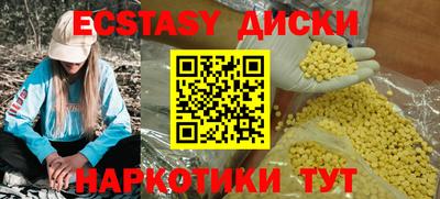 MDMA Туймазы