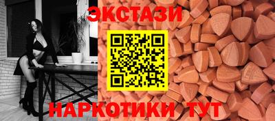 MDMA Туймазы