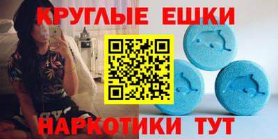 MDMA Туймазы