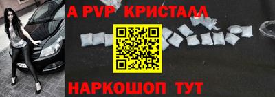 амф Тверь