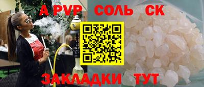 COCAINE Тулун