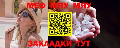 MDMA Туймазы