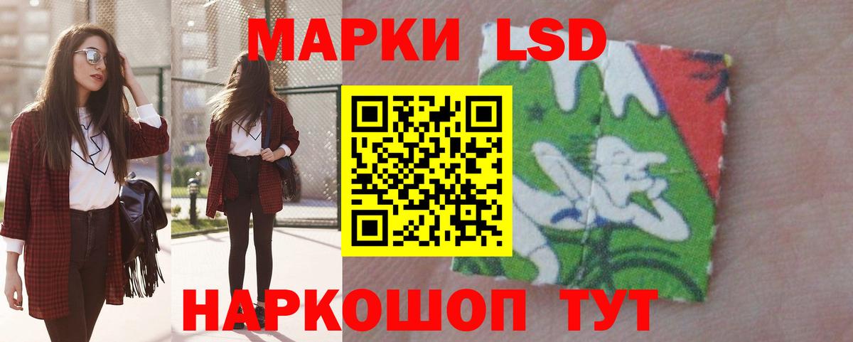 LSD-25 экстази ecstasy  Вход с VPN  Набережные Челны  ЛСД экстази кислота 