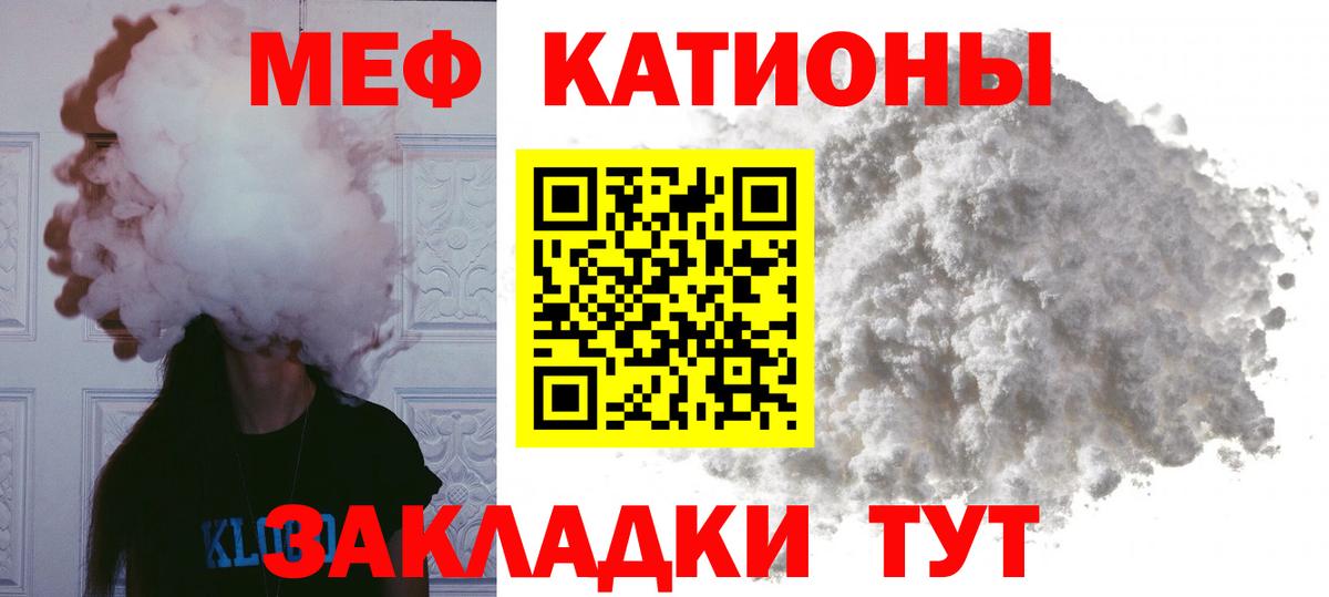 МЕФ Набережные Челны