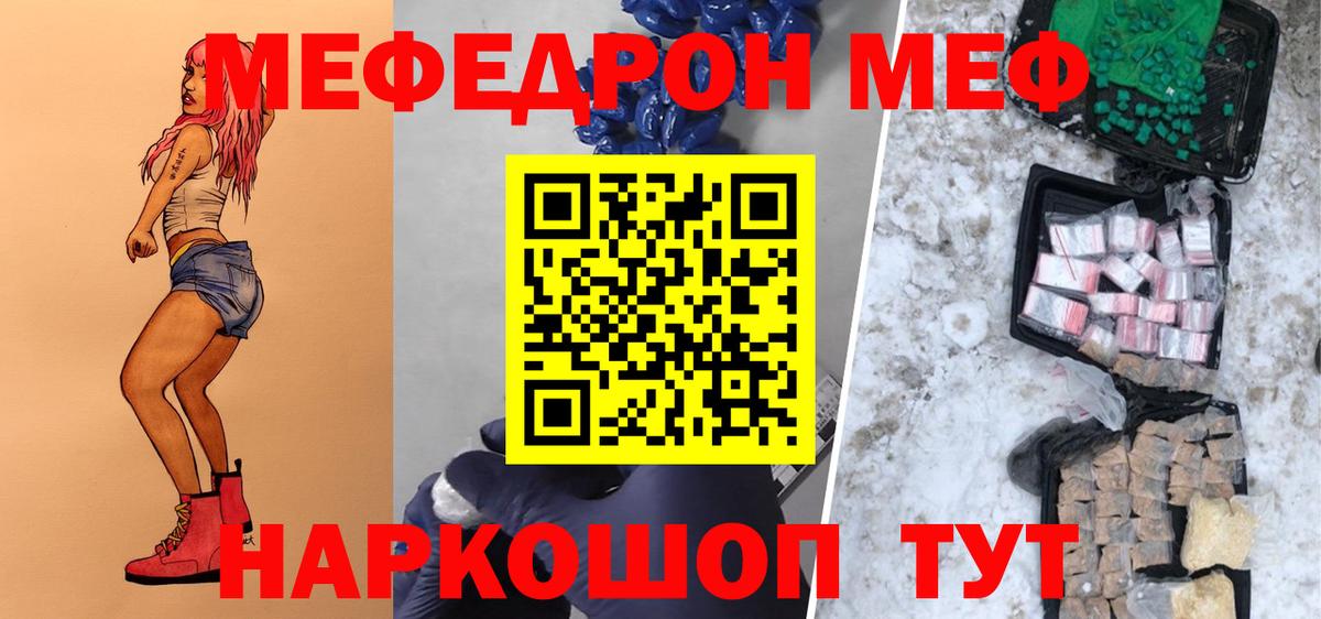 ГАШИШ Набережные Челны