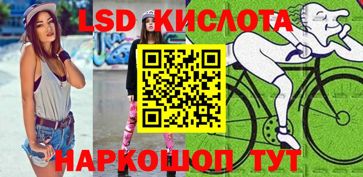 Наркотические марки 1,5мг Набережные Челны