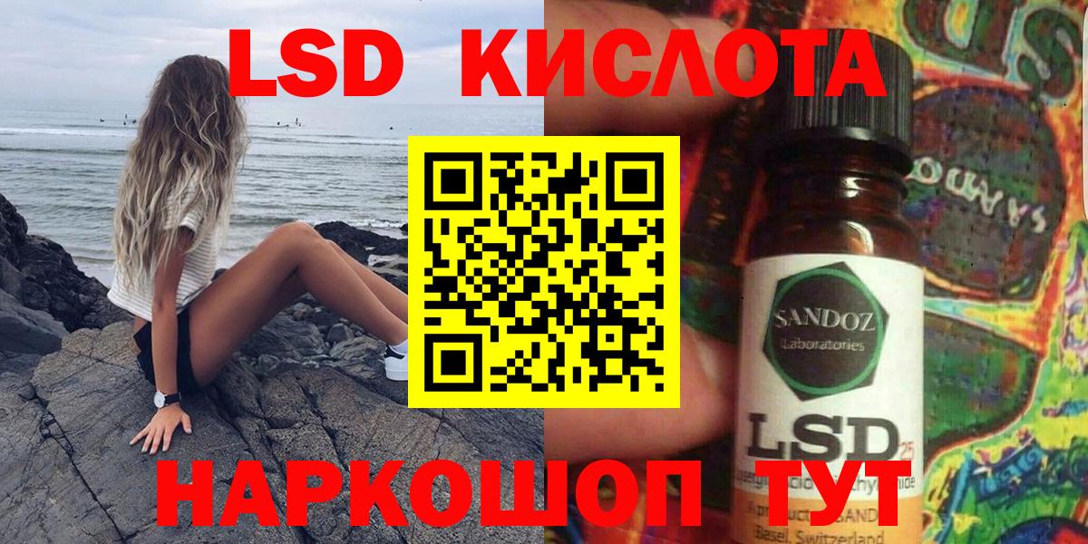 Марки N-bome 1,8мг  Марки 25I-NBOMe  Марки N-bome 1,8мг  Набережные Челны  Вход с VPN 