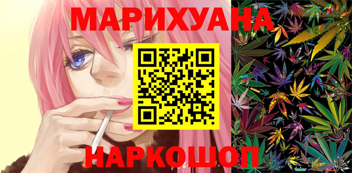 АМФЕТАМИН   ГАШИШ  Экстази  Кокаин  Вход с VPN  Мефедрон  Меф   Набережные Челны  Марихуана 