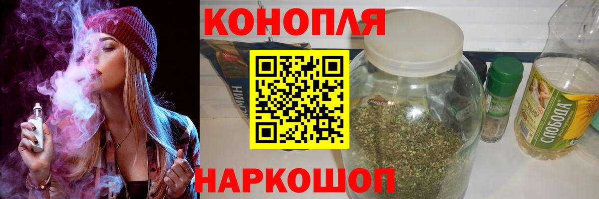 Конопля конопля  Марихуана планчик  Вход с VPN  Набережные Челны 
